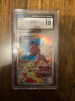 💎🔥 Lycanroc 107/100 Certified Gem Mint 10 Battle Partners Holo Pokemon 2025 💥 - Image 1
