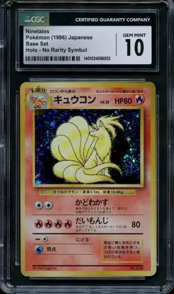 1996 Pokemon Japanese Base Set Ninetales Holo No Rarity Symbol CGC 10 GEM MINT - Image 1