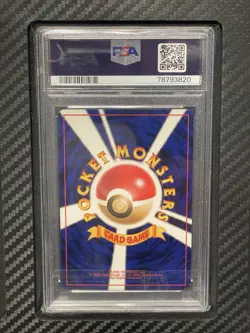 1997 PSA 8 Dark Gyarados #130 Holo Japanese Pokemon Team Rocket - Image 2