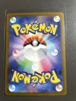 Tyranitar ex 032/108 Sv3: Ruler of the Black Flame Holo (Japanese) Pokemon Tcg - Image 2