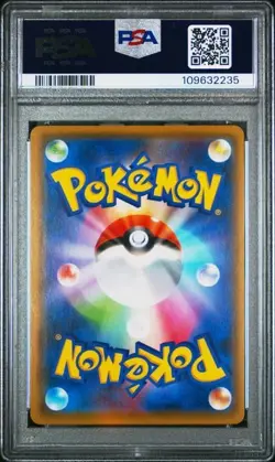 2019 POKEMON JPN ALTER GENESIS 106 FA/CYNTHIA & CAITLIN PSA 10 (See Description) - Image 2