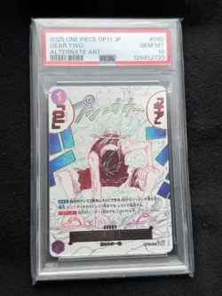 PSA 10 Gear 2 OP11-080 Luffy Parallel A Fist of Divine Speed ONE PIECE Japanese - Image 1