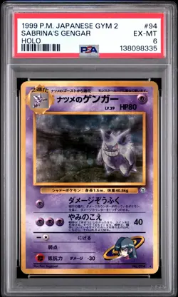 1999 POKEMON JPN GYM 2 #94 SABRINA'S GENGAR-HOLO PSA 6 - Image 1