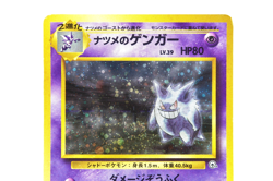 Pokemon Card Sabrina’s Gengar Lv.39 Holo Japanese Old Back Gym Heroes Vintage - Image 4