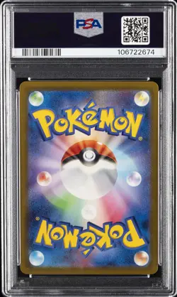 2023 POKEMON CLK JAPANESE TRADING CARD GAME CLASSIC #001 SQUIRTLE PSA 10 - Image 2
