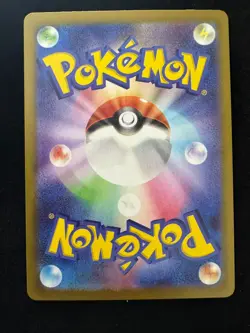 Tarragon SR - m3 105/080 SR - Nihil Zero - Pokemon TCG Japanese Card - NM - Image 4