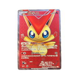 Pokemon Card Victini 070/066 Holo BW2 Noble Victories SR Japanese - Image 1