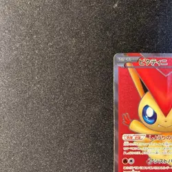 Pokemon Card Victini 070/066 Holo BW2 Noble Victories SR Japanese - Image 2