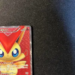 Pokemon Card Victini 070/066 Holo BW2 Noble Victories SR Japanese - Image 3