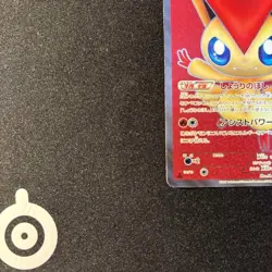 Pokemon Card Victini 070/066 Holo BW2 Noble Victories SR Japanese - Image 4