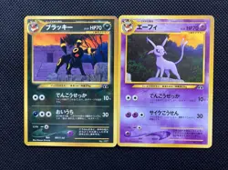 Espeon Umbreon Set Japanese Pokemon Card Old Back Vintage Eeveelution EXC - Image 1