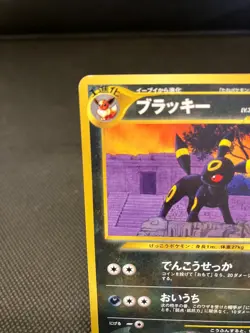 Espeon Umbreon Set Japanese Pokemon Card Old Back Vintage Eeveelution EXC - Image 4