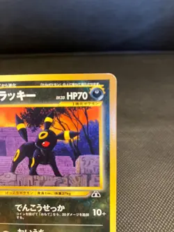 Espeon Umbreon Set Japanese Pokemon Card Old Back Vintage Eeveelution EXC - Image 5