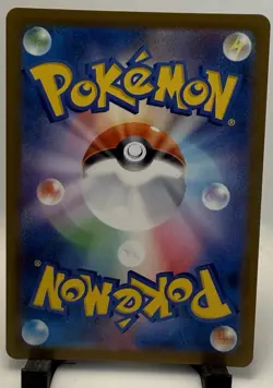 Pokemon Japanese TCG Card 2025 MEGA Dream ex N's Zoroark ex M2a-242/193 SAR - Image 2