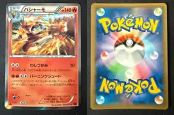 BLAZIKEN 014/096 XY3 RISING FIST JAPANESE REVERSE HOLO POKEMON CARD TCG MP 2014 - Image 1