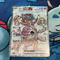 Hoopa ex 078/062 SR SV3A - Pokemon Raging Surf Japanese Card - Image 1