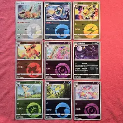 Pokemon Gem Pack 2: Eeveelution 02/15 9x Lot Energy Simplified Chinese - NM - Image 1