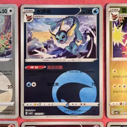 Pokemon Gem Pack 2: Eeveelution 02/15 9x Lot Energy Simplified Chinese - NM - Image 3