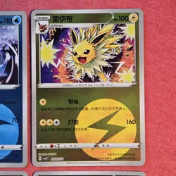 Pokemon Gem Pack 2: Eeveelution 02/15 9x Lot Energy Simplified Chinese - NM - Image 4
