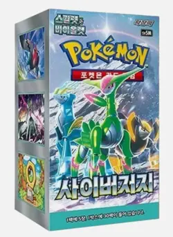 Pokemon TCG Cyber Judge Booster Box Display Korean sv5m Sealed OVP - Image 1