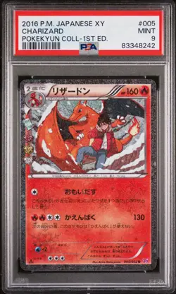 2016 Pokemon Charizard Japanese Pokekyun Collection 1st 005/032 PSA 9 - Image 1
