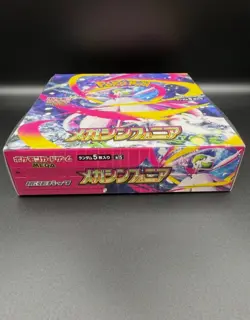 Pokemon Mega Symphonia Japanese Booster Box Sealed With Shrink Wrap - Image 1