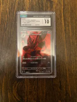 2023 POKEMON JPN RULER OF THE BLACK FLAME ART RARE HOLO SCIZOR CGC 10 GEM MINT - Image 1