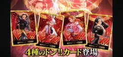 ONE PIECE Extra Booster Heroines Edition EB-03 Japanese Booster Box [SEALED] - Image 2