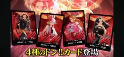 ONE PIECE Extra Booster Heroines Edition EB-03 Japanese Booster Box [SEALED] - Image 3