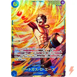 Portgas D. Ace OP13-119 SEC Carrying on His Will - ONE PIECE Card Game Japanese - Image 1