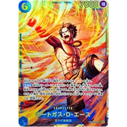 Portgas D. Ace OP13-119 SEC Carrying on His Will - ONE PIECE Card Game Japanese - Image 2