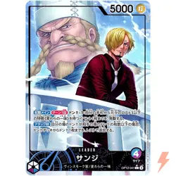 Sanji (Alt Art) OP12-041 L Legacy of the Master - ONE PIECE Card Game Japanese - Image 1