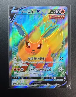 Flareon V 072/069 Eevee Heroes Full Art HOLO SR mint PCG/JAPANESE Pokemon Card - Image 1