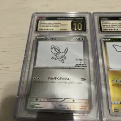 Pokemon Yu Nagaba PARTIAL SET Promo Cards Eevee Pikachu Sylveon Espeon Flareon - Image 2