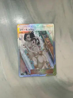 Pokemon Waifu Trainer Foil Goddess Story Waifu Card Girl Holo Anime Super - Image 1