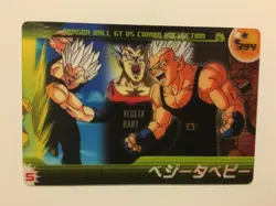 Dragon Ball Z Morinaga Wafer Card 394 - Image 1