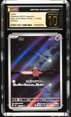 CGC 10 PRISTINE Cleffa 113/108 AR Art Rare Ruler of the Black Flame sv3 Pokemon - Image 1