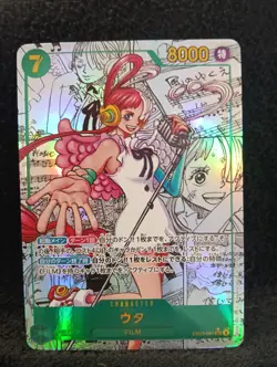 Uta EB03-061 Manga Alt Art Comic Parallel ONE PIECE Card Heroines edition 2025 - Image 2