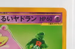 PSA 10 GEM MINT Pokemon Card Dark Slowbro 028/048 Japanese Web 2001 Japanese - Image 5