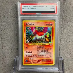 PSA9 Ho-Oh Holo Japanese #250 Neo 3 Old Back Revelation Pokemon MINT 2000 JPN - Image 1