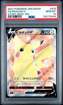 Japanese Pokemon Fa/Pikachu V 415/414 Start Deck 100 PSA 10 - Image 1