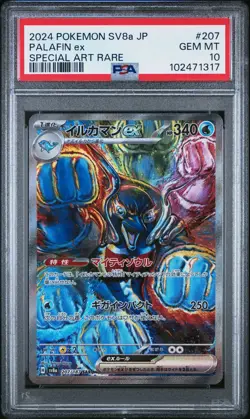 2024 Pokemon Terastal Fest EX Palafin EX #207 JPN SAR PSA 10 GEM MINT - Image 1
