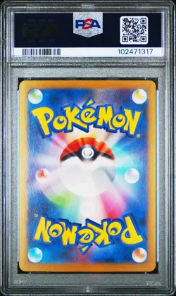 2024 Pokemon Terastal Fest EX Palafin EX #207 JPN SAR PSA 10 GEM MINT - Image 2