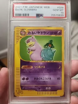 Dark Slowbro 028/048 Pokemon Japanese Exclusive Web Series - PSA 10 GEM MINT - Image 1