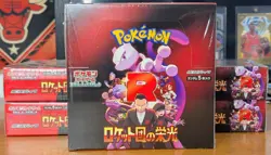 Glory of Team Rocket Japanese Pokemon Booster Box (Sealed) - Pokemon TCG - Image 1