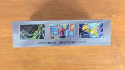 Glory of Team Rocket Japanese Pokemon Booster Box (Sealed) - Pokemon TCG - Image 4