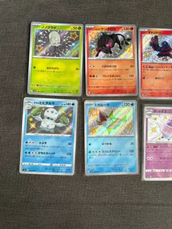10x Japanese Baby Shiny Pokemon TCG Bundle (1) - No Duplicates - Image 2