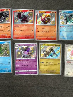 10x Japanese Baby Shiny Pokemon TCG Bundle (1) - No Duplicates - Image 3