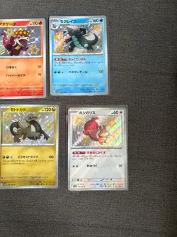 10x Japanese Baby Shiny Pokemon TCG Bundle (1) - No Duplicates - Image 4