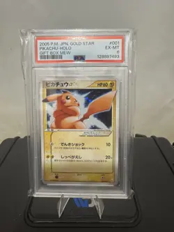 2005 POKEMON JAPANESE GIFT BOX MEW GOLD STAR #001 PIKACHU-HOLO PSA 6 - Image 1